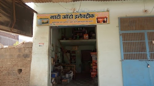shivada ka bheruji temple narwa Ajmer