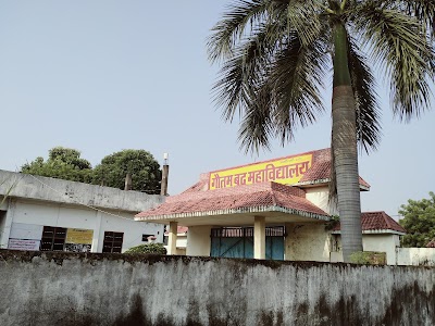Gautam Buddha Mahavidhyalaya