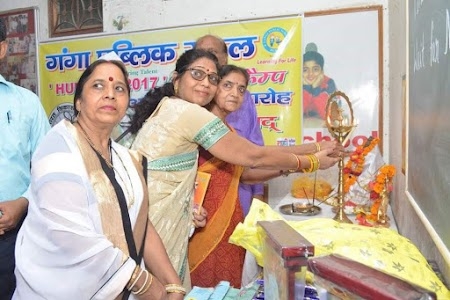 Ganga Public School