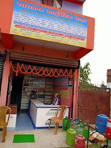 Jharkhand ayurvedic centre