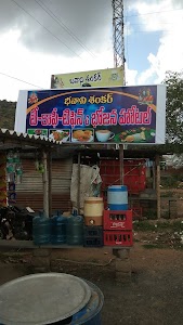 Hotal bhavani shankar