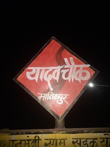 Faridabad