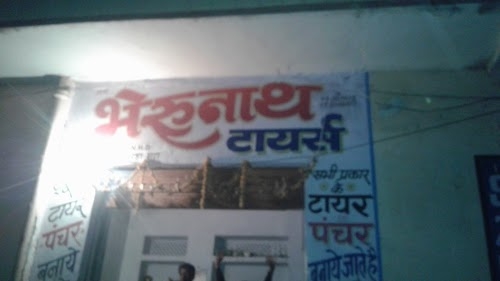 Bhatta