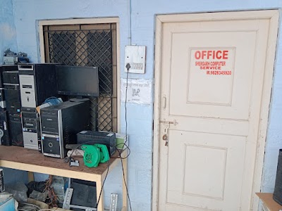SHERGARH COMPUTER SERVICE