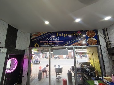Jaipuriya nonveg resturane
