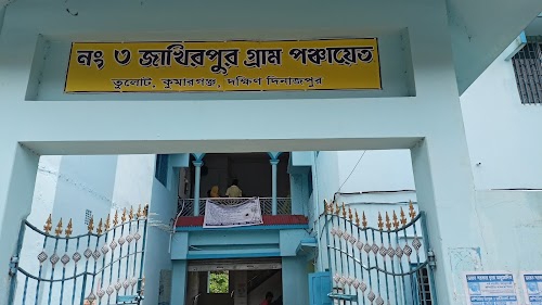 Jakhirpur Gram Panchayet