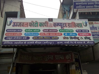 Ujjawal Photo Copy