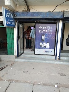 HDFC Bank ATM
