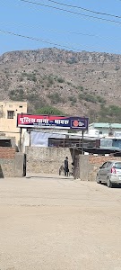 BHABRU