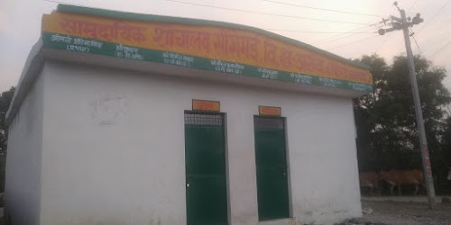 Public Toilet
