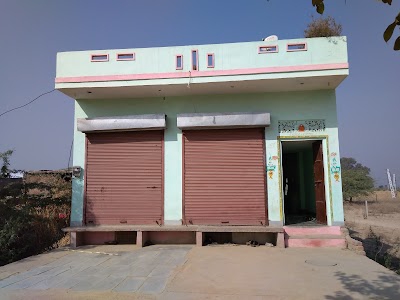 Gram Panchayat Office Kustla
