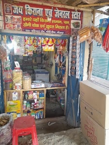 Mahavir Mandir