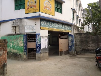 Dubraj Dighi High School (H.S)