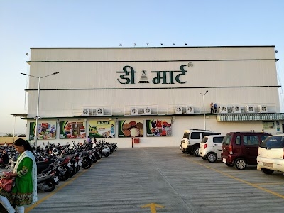 D Mart