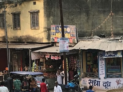 Dawood Pan Bhandar