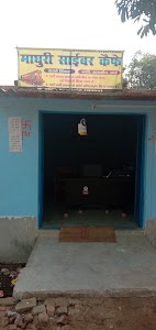 MADHURI CYBER CAFE VANAGANGA