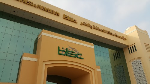 مؤسسة عكاظ للصحافة والنشر