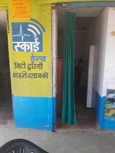 SKY HEALTH CENTER