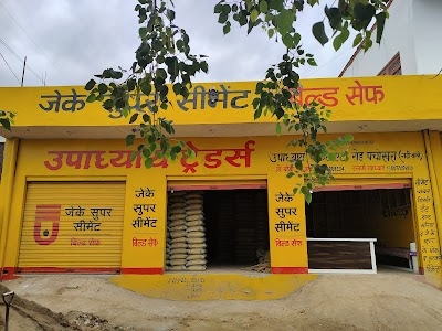 UPADHYAY TRADERS