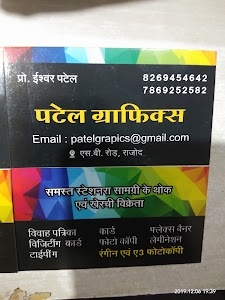 PATEL GRAPHICES RAJOD