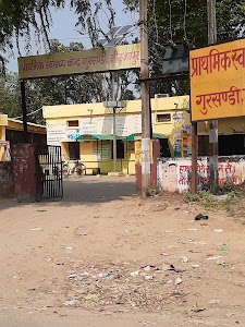 Sarkari Hospital