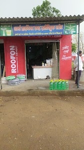 Sharma Hardwere &Electric store Lahlana Bhiwani