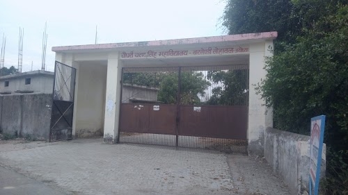 Chaudhary Charan Singh mahavidyalaya msc