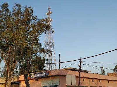 Bharat Sanchar Nigam Limited (Telephone exchange)