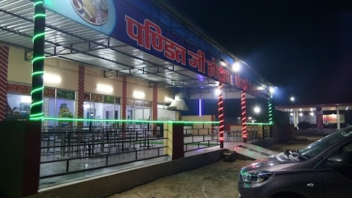 पंडित जी होटल & रेस्ट्रोरेंट