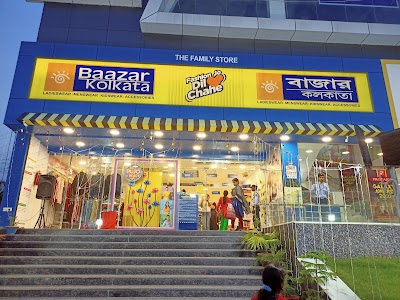 Bazaar Kolkata ( Gangarampur)