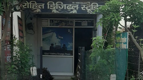 Rohit Money Transfer
