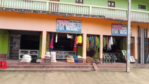 ANURADHA REDIMET AND GENERAL STORE