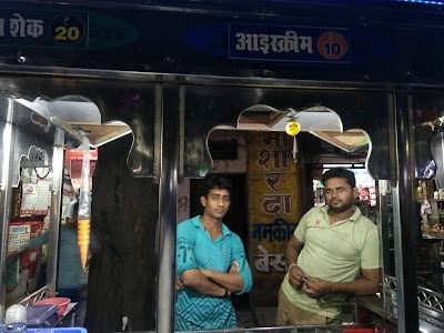 Mewad Prem Ice-cream