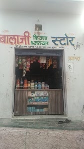 बालाजी किराना स्टोर जूणदा