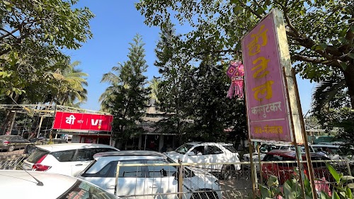 Kangutkar Hotel
