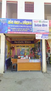 Sania mobile and kiosks Bank