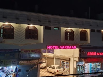 Hotel Vardaan