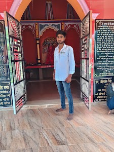 Shri Hanuman Ji Virajman Sankar Bhagvan Mandir Pahitiya