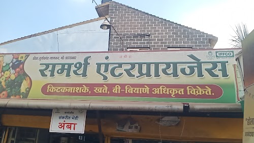 Samarth Enterprise