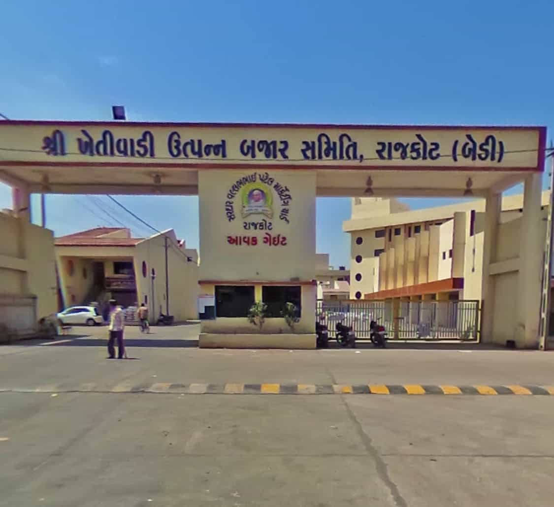 APMC Market Yard (Rajkot)