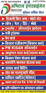 ABHIRAJ ENTERPRISES