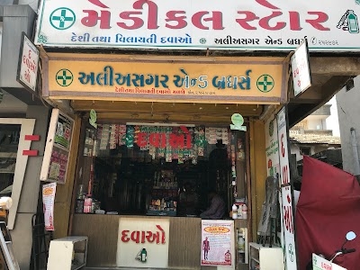 Aliasgar & Brothers(MEDICAL STORES)