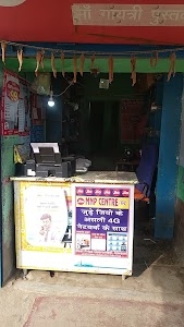 ABHIRANJAN KUMAR