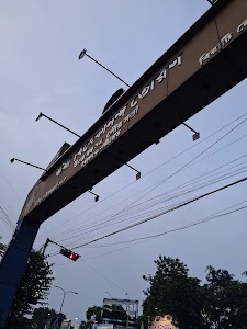 Birati More