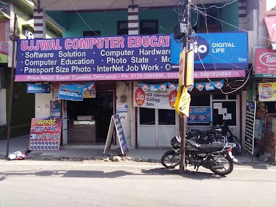 Ujjwal Computer Education Centre