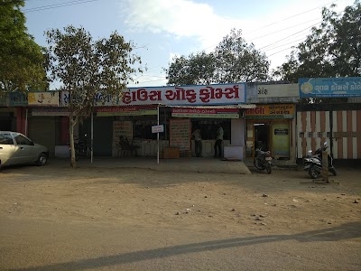 House Of Forms Amreli