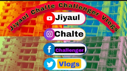 HAJIPUR DOGIRJA (Jiyaul Chalte Challenger vlogs)