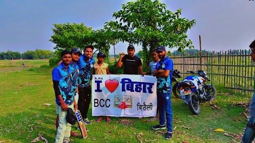 BCC Cricket Ground