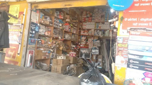 Sonu Electronic