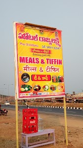 Hotel Rajayalakshmi